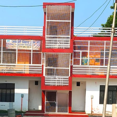 Jankivihar Homestay At Prahladghat Within 1Km From Shri Ram Mandir Ayodhya Dış mekan fotoğraf